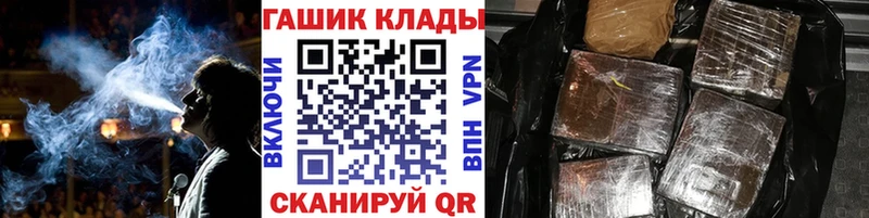 Купить закладку Канабис  COCAIN  APVP  МЕФ  Волжский