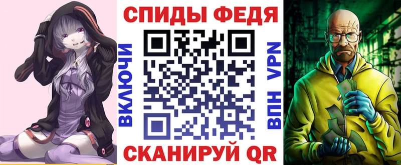 Amphetamine Premium Купить закладки Волжский