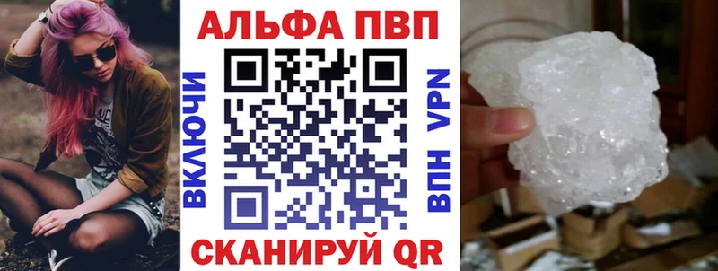 А ПВП Соль  Купить где  Волжский 