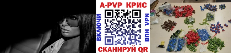 Alpha-PVP Crystall Волжский