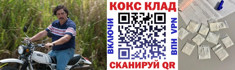 Кокаин Эквадор  Купить  Волжский 
