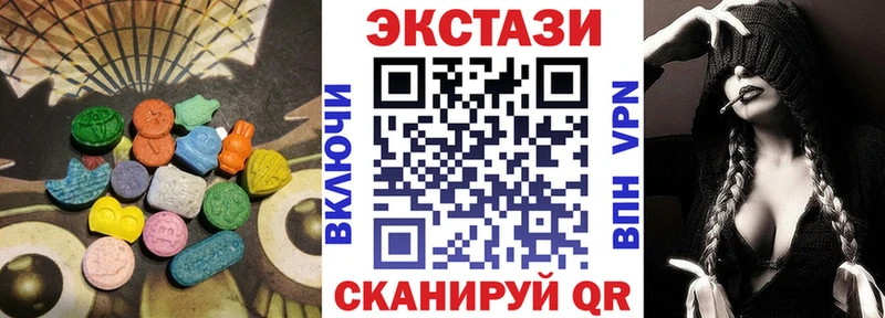 Купить  Волжский  ЭКСТАЗИ MDMA 