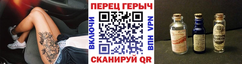 Героин афганец  Купить где  Волжский 