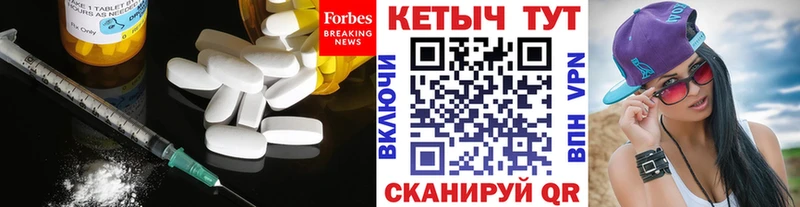КЕТАМИН VHQ  Купить где  Волжский 