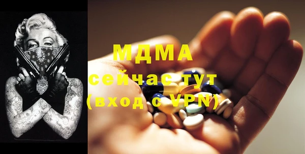 трава Алексин