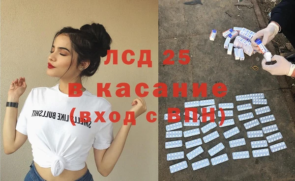 гашиш Алексеевка