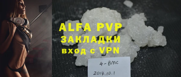 трава Алексин