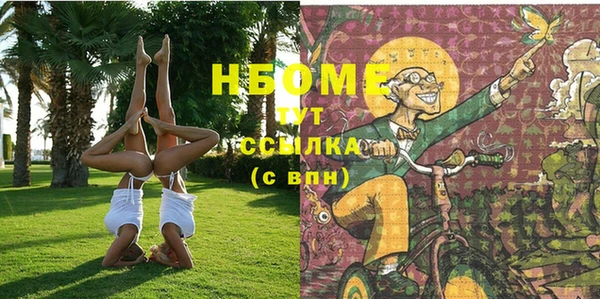 трава Алексин