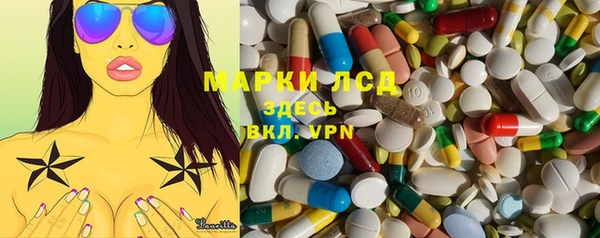 трава Алексин