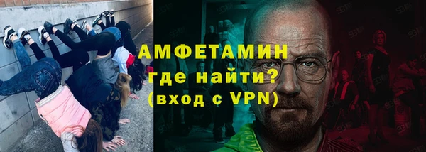трава Алексин