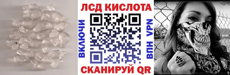 Лсд 25 экстази ecstasy  Купить закладки  Волжский 