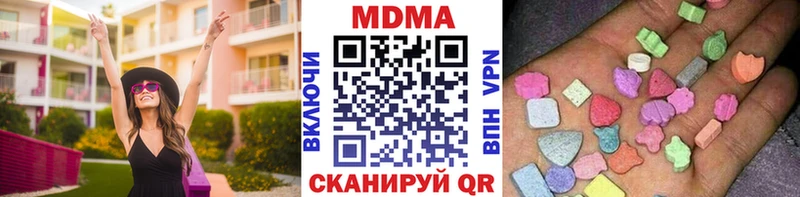 Купить где Волжский MDMA VHQ