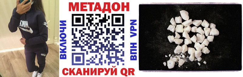 Купить  Волжский  МЕТАДОН мёд 