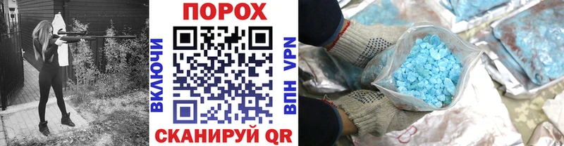 Первитин Methamphetamine  Купить где  Волжский 