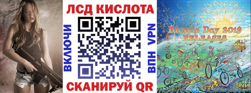 Марки 25I-NBOMe 1,5мг  Купить закладки  Волжский 