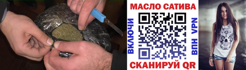 Купить где  Волжский  Дистиллят ТГК вейп 